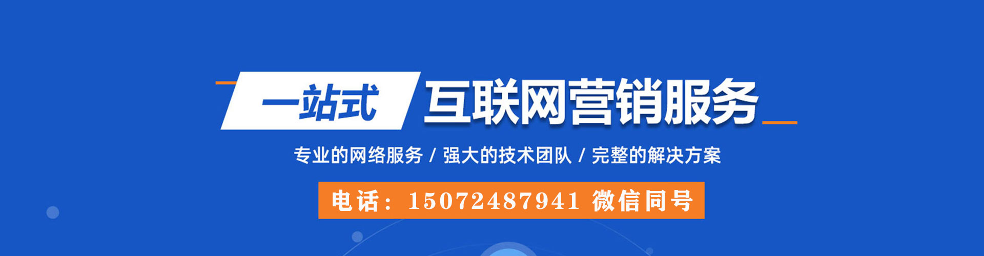 隆子sem开户