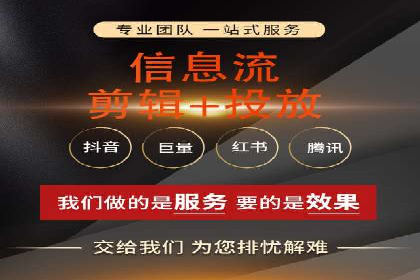 今日头条信息流广告：精准投放案例分析
